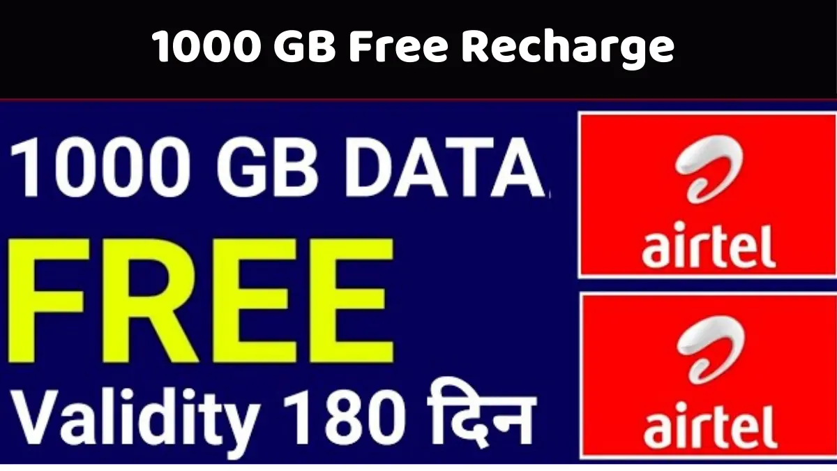 1000 GB Free Recharge | Free Recharge