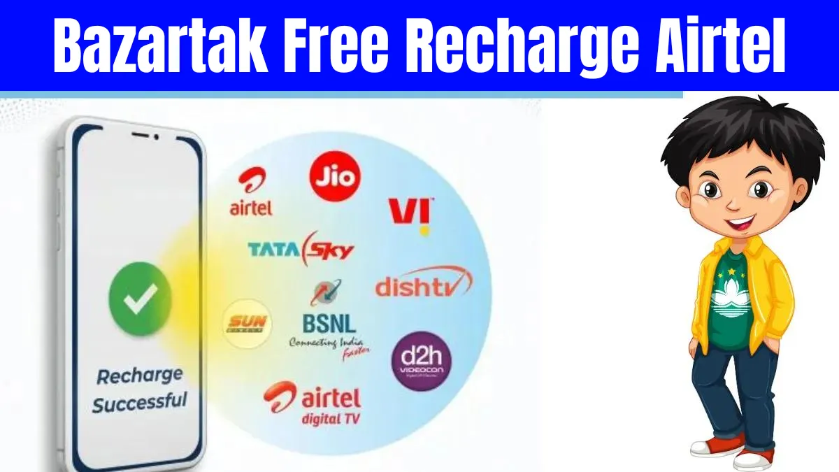Bazartak Free Recharge Airtel