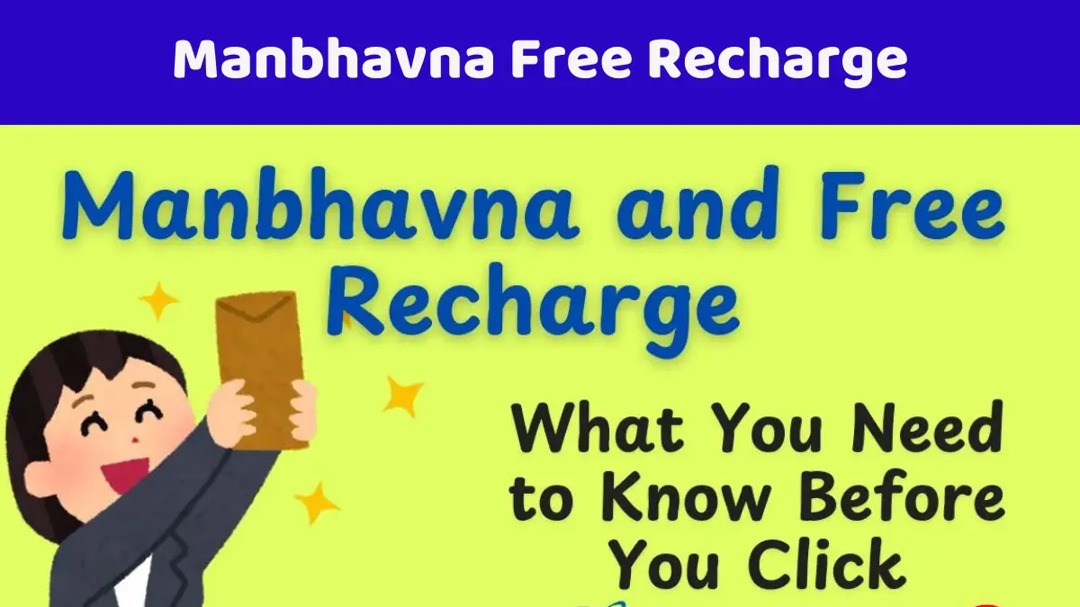 Manbhavna Free Recharge
